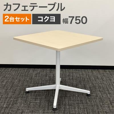 KOKUYO ダイニングテーブル、チェア｜テーブル｜家具、インテリア