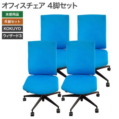 ゲーミングチェア 中古のおすすめ人気商品一覧 通販 - Yahoo!ショッピング