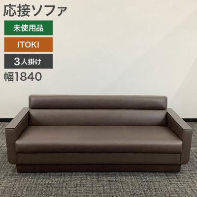 中古ソファーのおすすめ人気商品一覧 通販 - Yahoo!ショッピング