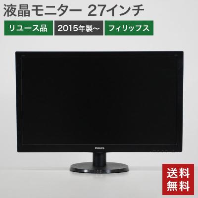 27インチ モニター(Philips)の商品一覧 通販 - Yahoo!ショッピング 27インチ モニター(Philips)の商品一覧 通販 - Yahoo!ショッピング