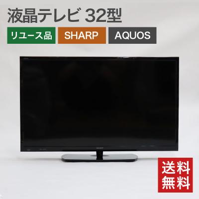 中古 テレビのランキングTOP100 - 人気売れ筋ランキング - Yahoo 中古 テレビのランキングTOP100 - 人気売れ筋ランキング - Yahoo
