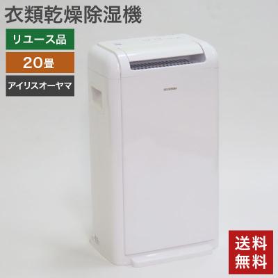 衣類乾燥機 5kg（IRIS OHYAMA／家電）の商品一覧 通販 - Yahoo