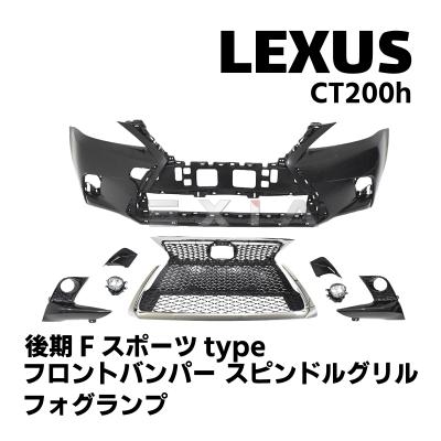 レクサスct スピンドルグリルのおすすめ人気商品一覧 通販 - Yahoo
