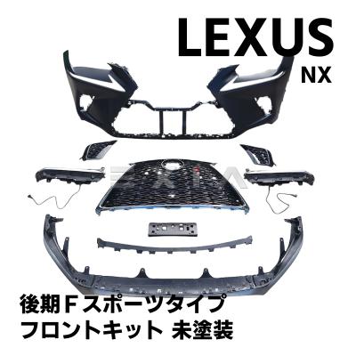 レクサスgsフロントバンパーのおすすめ人気商品一覧 通販 - Yahoo