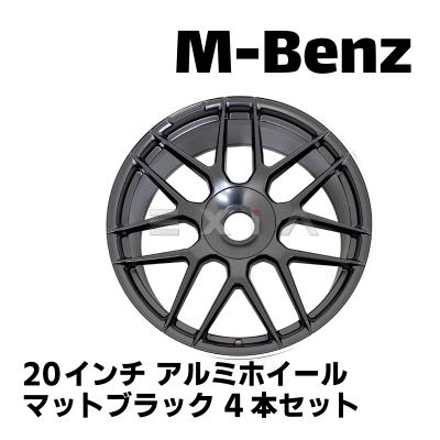 ベンツcクラスアルミホイール20(リム径(ホイールサイズ):20 ベンツcクラスアルミホイール20(リム径(ホイールサイズ):20