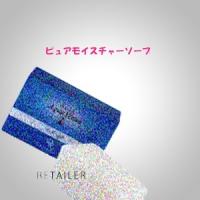 ♪ Dr.Recella ドクターリセラ　ピュアモイスチャーソープ　110g ＜固形石鹸・洗顔石鹸＞ | retailer plus