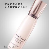 ♪ ATTENIR アテニア プリマモイストデイエマルジョンI（さっぱり）　60ml ＜乳液・ミルク＞＜スキンケア＞＜朝用美続乳液＞ | retailer plus