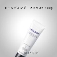 グローバル ミルボン モールディング ワックス 5 100g Milbon クリエイティブスタイル ヘアデザイン ヘアスタイリング Gmb 027 ビューティフルネット 通販 Yahoo ショッピング
