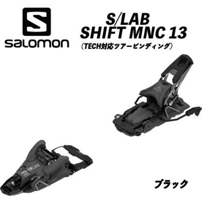 shift 13 mncの商品一覧 通販 - Yahoo!ショッピング shift 13 mncの商品一覧 通販 - Yahoo!ショッピング