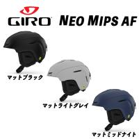 21-22 GIRO(ジロ)【スキー/スノーヘルメット/数量限定品】 NEO MIPS 