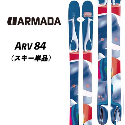 Armada 12\" 3枚 Armada 12/