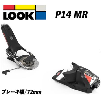 LOOK スキー ビンディング（色：ブラック系）｜スキー｜スポーツ