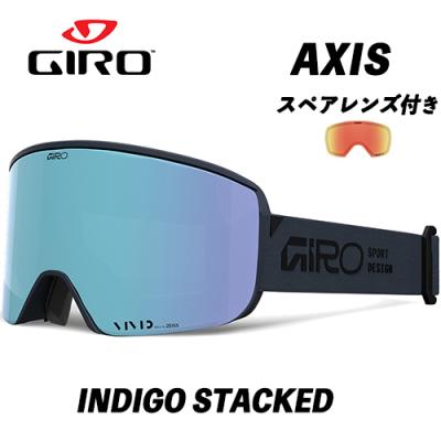 GIRO AXIS スペアレンズ（スキーゴーグル、サングラス）｜スノーボード