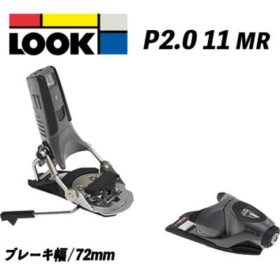 LOOK スキー ビンディング（色：ブラック系）｜スキー｜スポーツ 通販