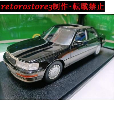 レクサスls ミニカー（ゲーム、おもちゃ）（スケール：1/18）の