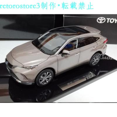 HARRIER シルバーミニカー 透明ケース付き HARRIER シルバーミニカー 透明ケース付き 楽天市場】トヨタ