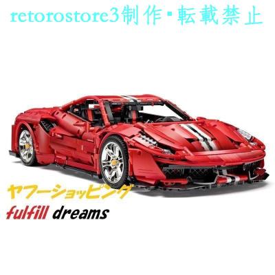レゴテクニック フェラーリ（ブランド登録なし／ゲーム