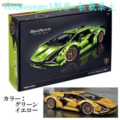 レゴ機械グループ42115 Lamborghiniランボルギーニスポーツカー Amazon.com: LEGO Technic Lamborghini Sián FKP 37 42115