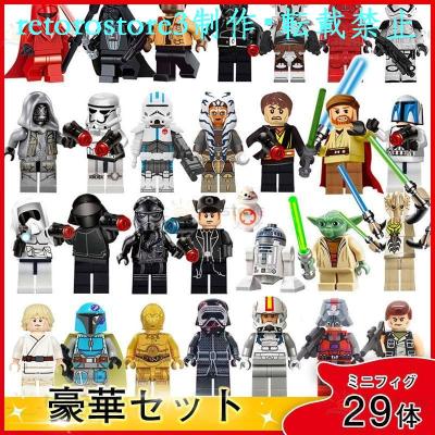 レゴスターウォーズミニフィグセットのおすすめ人気商品一覧