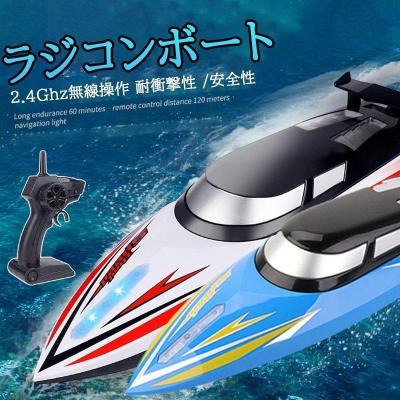 ラジコンボート（色：ホワイト系）のおすすめ人気商品一覧 通販