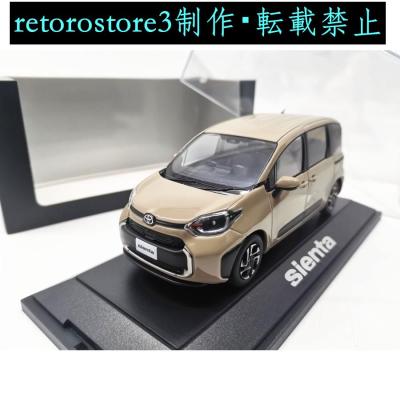 シエンタ ミニカーのおすすめ人気商品一覧 通販 - Yahoo