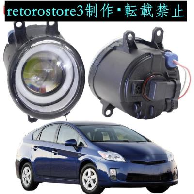 トヨタ ZVW30 30 プリウス イカリング３連 ライト　左右　純正加工品 プリウス イカリングのおすすめ人気商品一覧 通販 - Yahoo