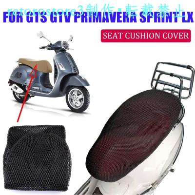 ベスパのシート シングルシート Vespa 50Special : BENE RICAMBI - 通販 - Yahoo