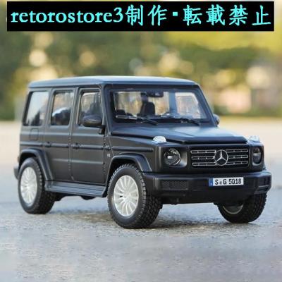 MERCEDES BENZ G-MODEL　ミニカー　2台セット　美品 71lK2aH6bFL._UF894,1000_QL80_.jpg