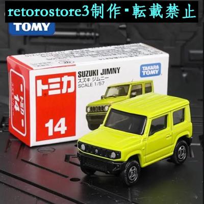 スズキ スイフト スペーシア　ミニカーセット 61i2+thsTOL._UF350,350_QL80_.jpg