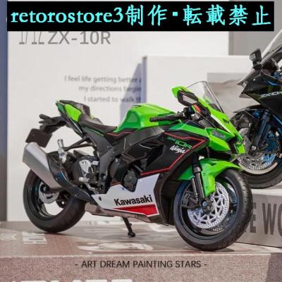 プラモデルまとめ売り ZX-10R（模型、プラモデル） | ゲーム、おもちゃ のおすすめ人気