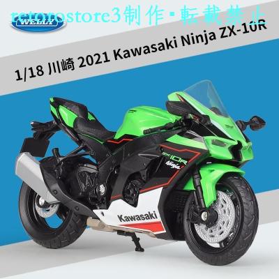 zx-10r ninja（模型、プラモデル） | ゲーム、おもちゃ の