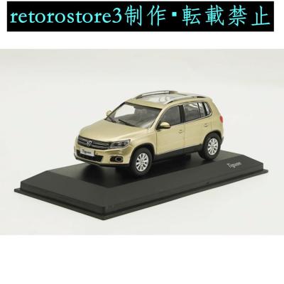 ティグアン ミニカーのおすすめ人気商品一覧 通販 - Yahoo!ショッピング