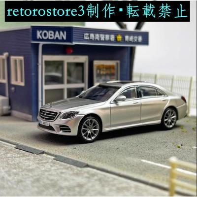 w222（模型、プラモデル） | ゲーム、おもちゃ のおすすめ人気