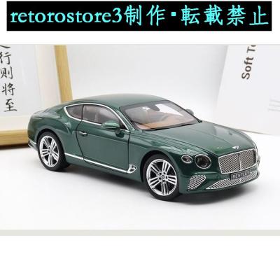 ベントレーミニカーのおすすめ人気商品一覧 通販 - Yahoo