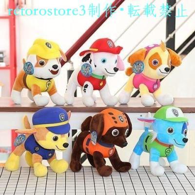 パウパトロール（ブランド登録なし／ぬいぐるみ）｜おもちゃ