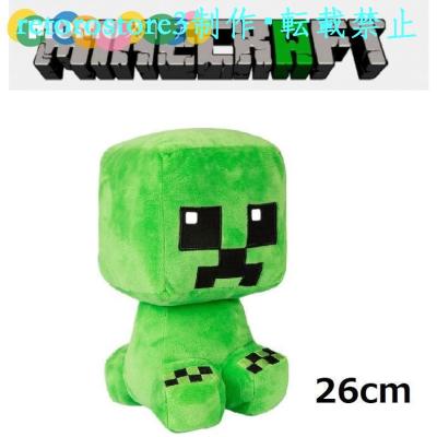 Minecraft - マイクラ（マインクラフト）ぬいぐるみ クリーパー 村人 まとめ売り 3170-mcl-ng-cp_3.jpg