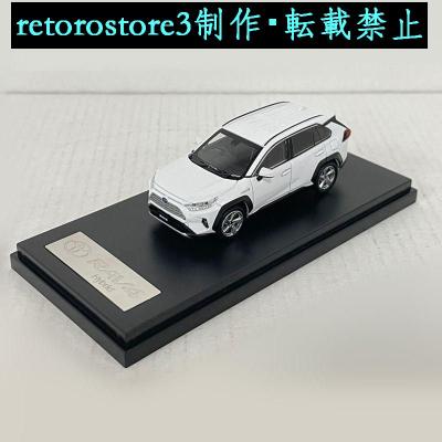 非売品　トヨタ RAV4 1/64スケール ミニカー Toyota RAV4 Hybrid Black 1/64 Diecast Model Car by LCD