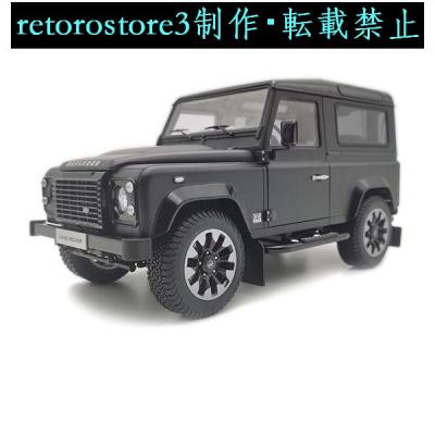 DEFENDER カルパチアングレー SUV ミニカー DEFENDER カルパチア