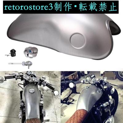 カフェレーサータンク Gas Tank ガス燃料タンクユニバーサルXJR400カスタムスチール