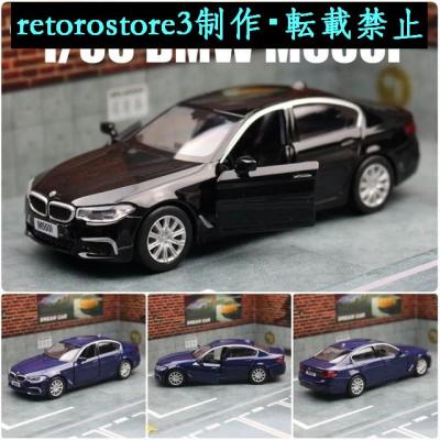 bmw5シリーズ（模型、プラモデル） | ゲーム、おもちゃ の