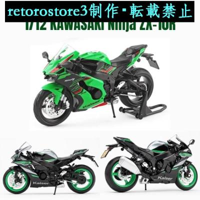 模型製作用品 10SOARER イグニッションモデル 1/18 トヨタ ソアラ／Toyota Soarer 2 0