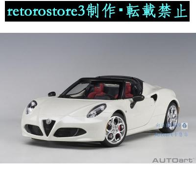1/43 TSM アルファロメオ 4C スパイダー 2016 フジホワイト Alfa Romeo - 1/43 TSM アルファロメオ 4C スパイダー 2016 フジ