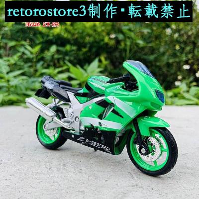 zx9r（模型、プラモデル） | ゲーム、おもちゃ のおすすめ人気