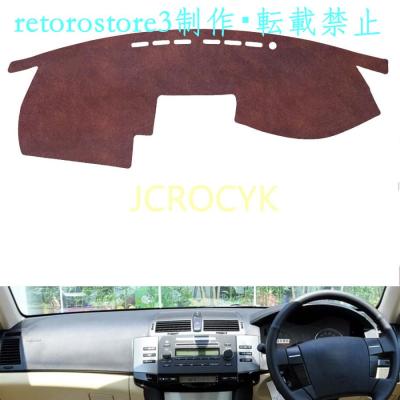 マークX GRX120ダッシュボード 中古 マークX GRX120ダッシュボード 中古 2025年最新】Yahoo