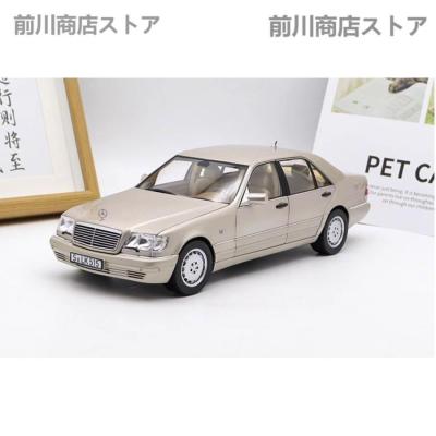 ベンツs600（模型、プラモデル） | ゲーム、おもちゃ のおすすめ