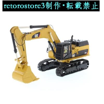 catショベル（模型、プラモデル） | ゲーム、おもちゃ の