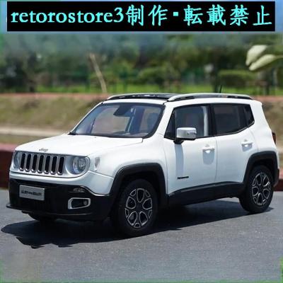 ミニカー 1/18 ジープ レネゲード Jeep Renegade ホワイト ミニカー 1/18 ジープ レネゲード Jeep Renegade ホワイト