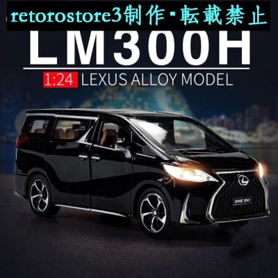 レクサス LM 1/24 ミニカー ブラック Amazon.co.jp: レクサス LM 124 ミニカー ブラック : 車＆バイク