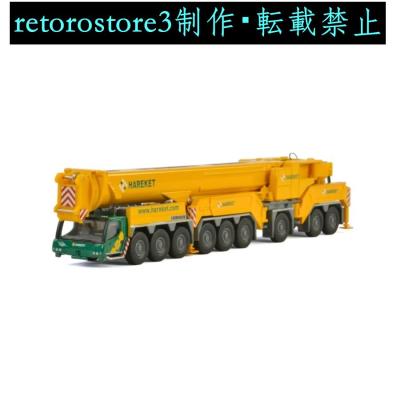 liebherr ltm 1750のおすすめ人気商品一覧 通販 - Yahoo
