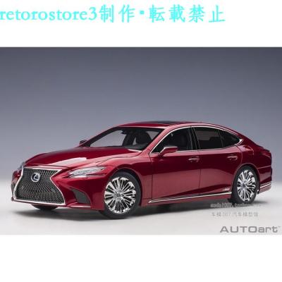 レクサスls500（ゲーム、おもちゃ）のおすすめ人気商品一覧 通販